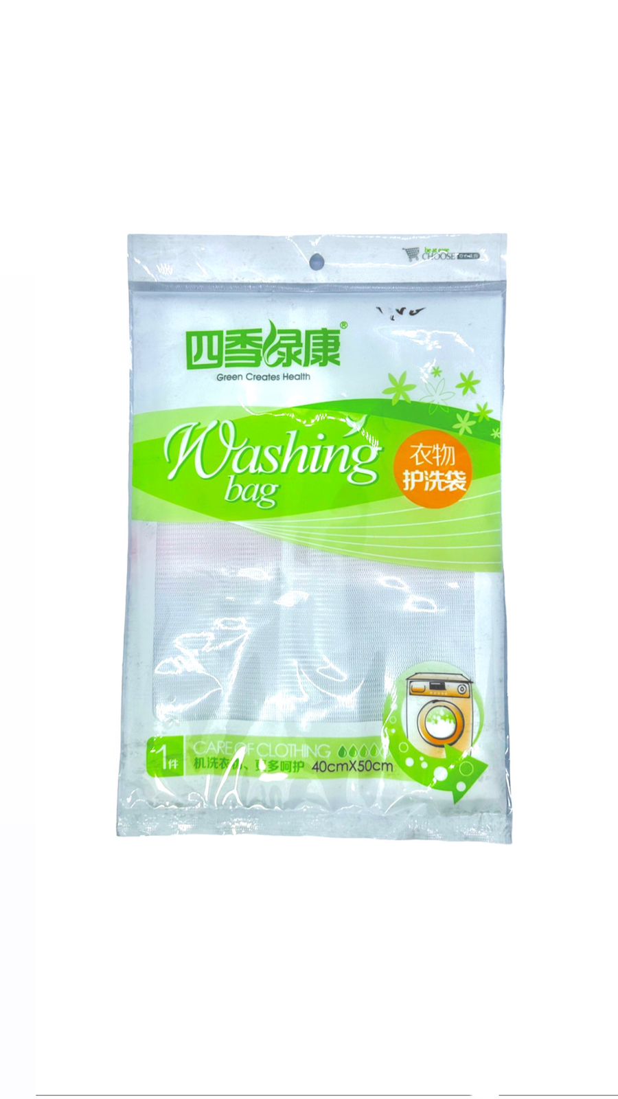 WASHING BAG
